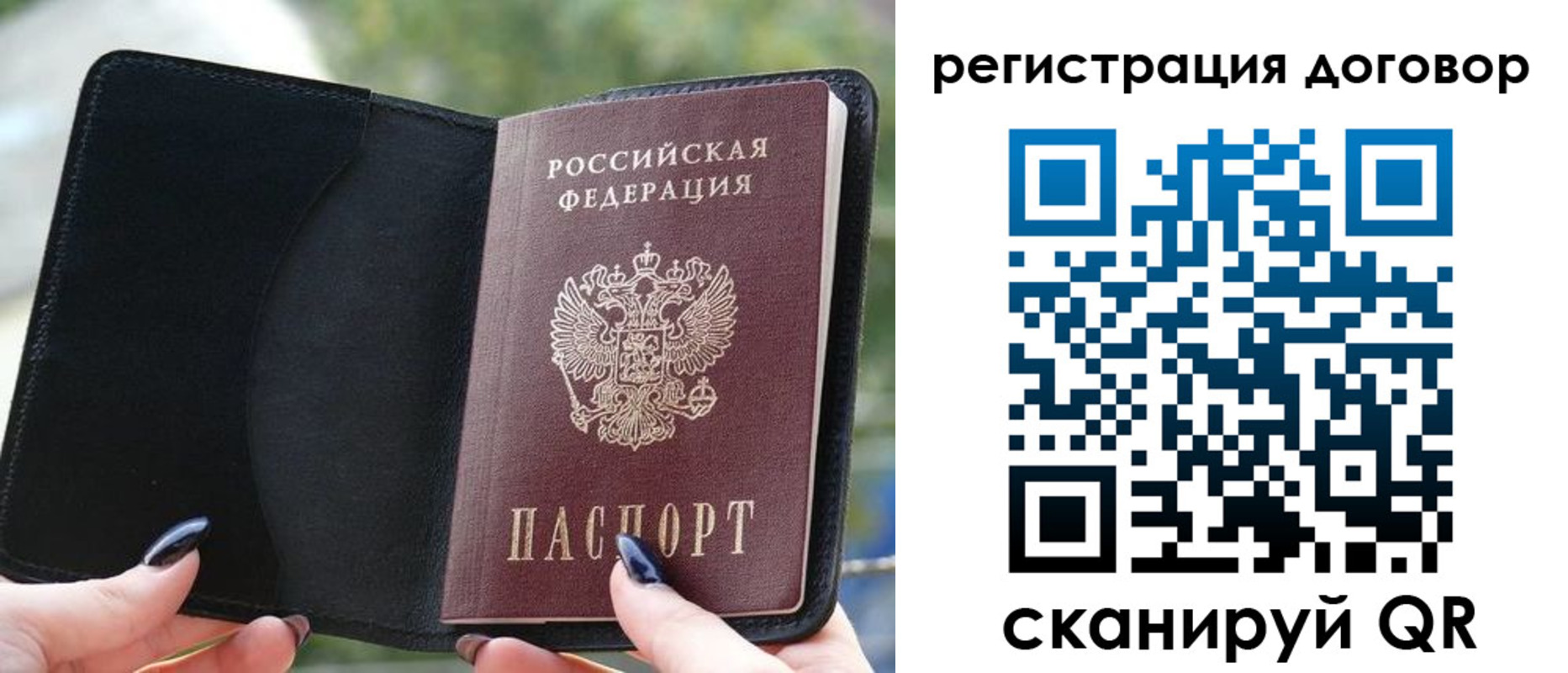 регистрация для школы в Исилькуле