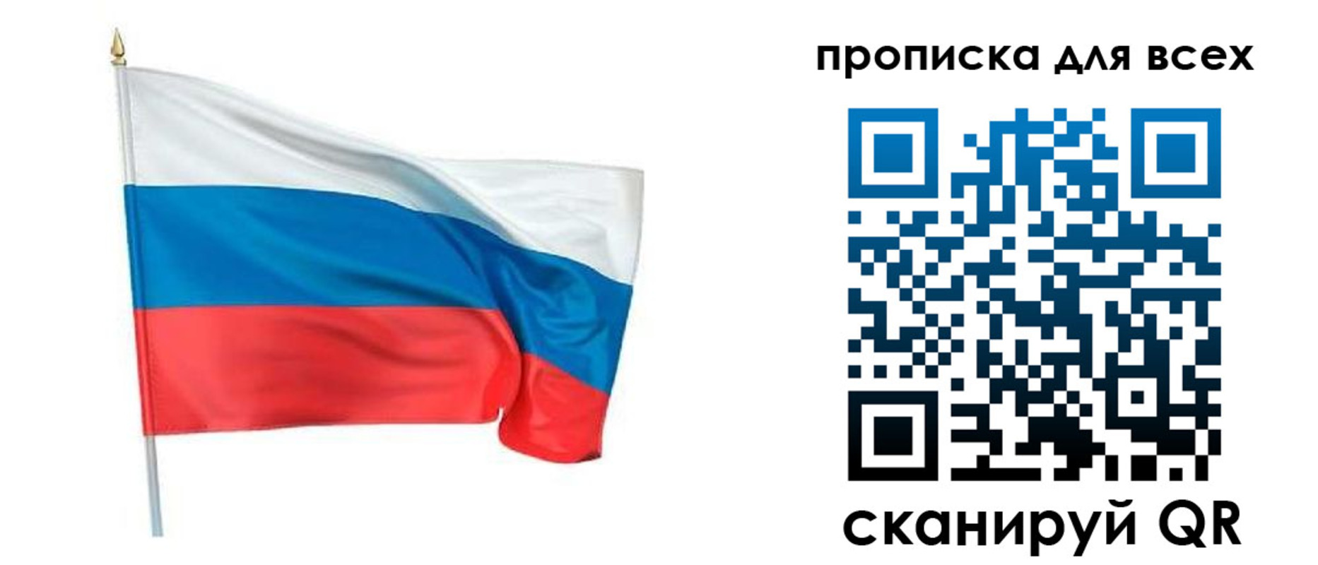временная регистрация недорого в Исилькуле